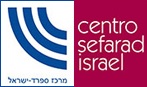 Logotipo Casa Sefarad