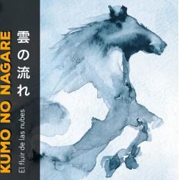 20261030_Kumo_260x260